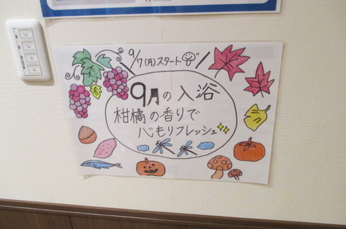 心と体をリフレッシュ