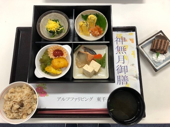 ◆神無月御膳◆