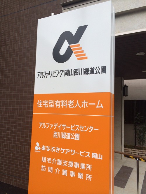 引っ越しました