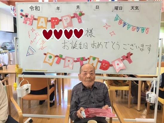 お誕生日おめでとうございます♪