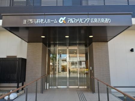 フロアのご案内　～4階①～