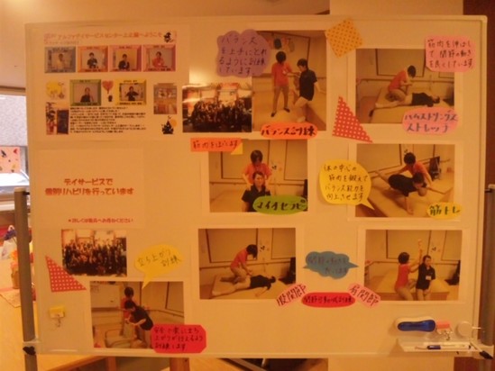 １０月最終日内覧会。