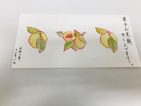 寒中お見舞い。