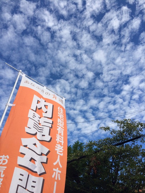 レストランとテラス♪