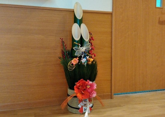 2021　新年のご挨拶