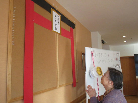 新しい年が始まりました‼