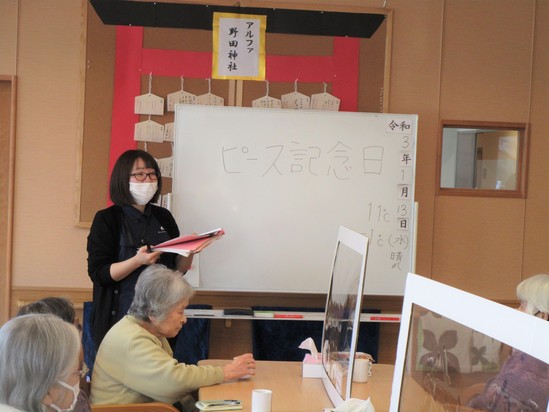 朝の会デビュー！