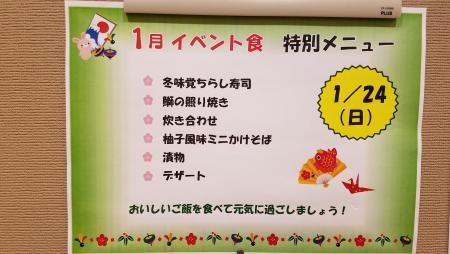 コロナ禍の中で