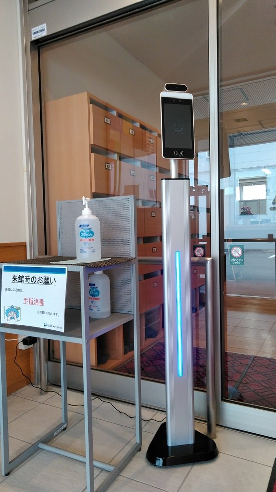 顔認証付き自動検温装置
