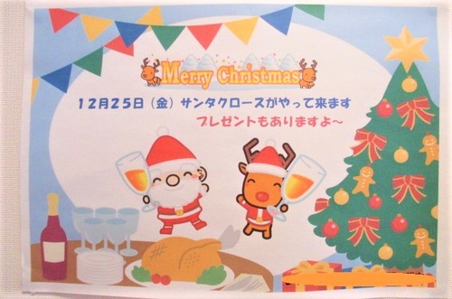 時の流れに身をまかせ♪