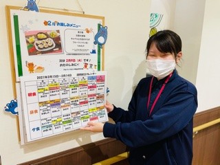 来週のメニュー紹介