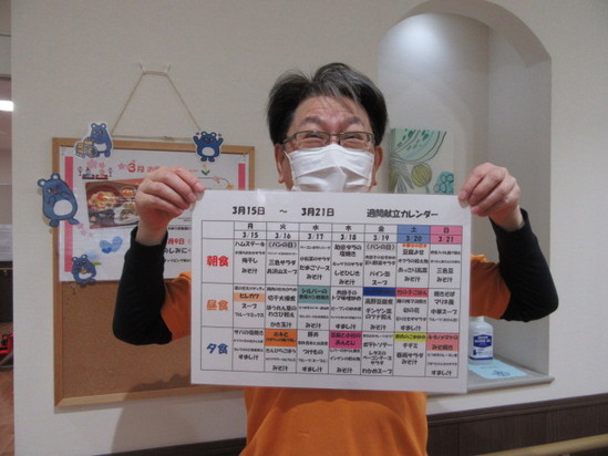 週間のメニュー表( *´艸｀)