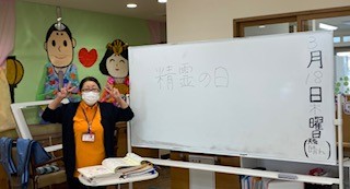 21年3月18日 アルファリビング岡山後楽園 スタッフブログ あなぶきの介護 21年3月18日 アルファリビング岡山後楽園 スタッフブログ あなぶきの介護