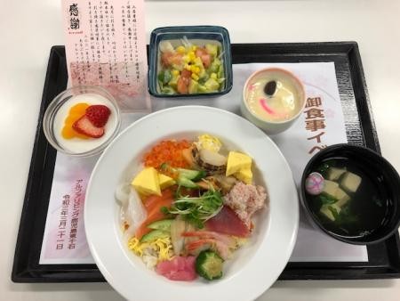 ～日ごろ感謝を込めて～part3