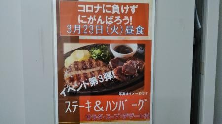 ハンバーーーーーーーーグ！！