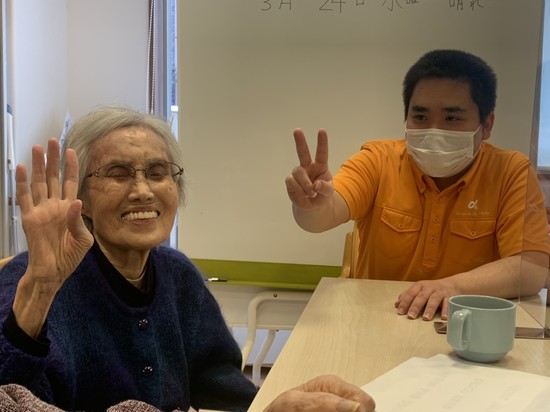 【アルファデイサービスセンター上之園】笑顔✨