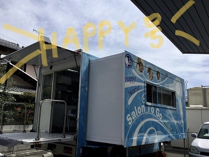 訪問美容の日°˖✧◝(⁰▿⁰)◜✧˖°