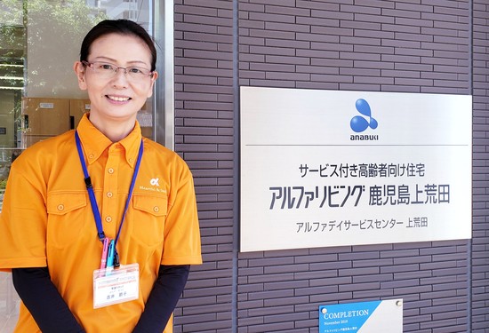 新たな仲間入りスタッフの紹介④