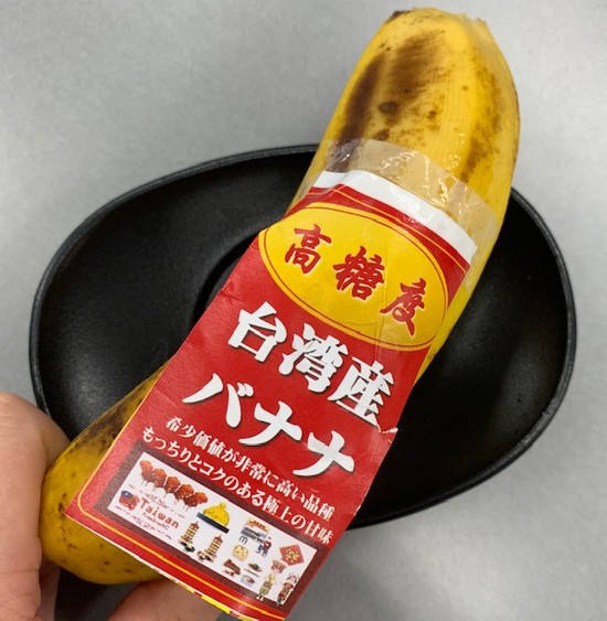 ★果物の王様★