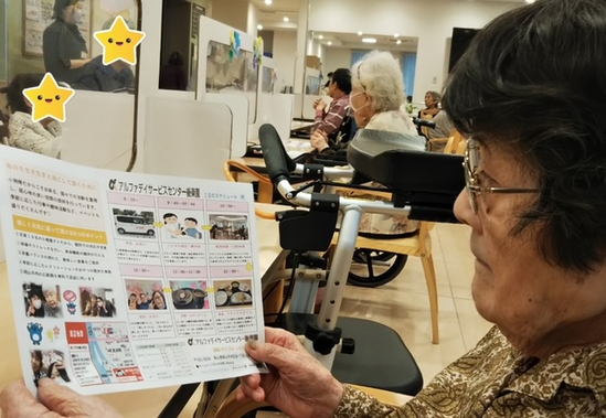 ★説明会を行いました★