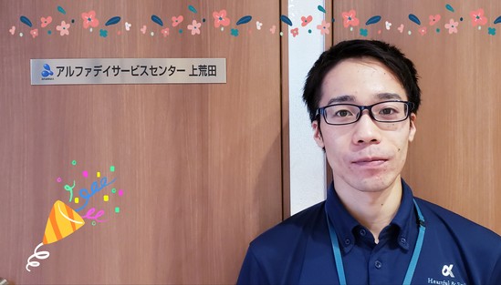 もっと「らしさ」を‼