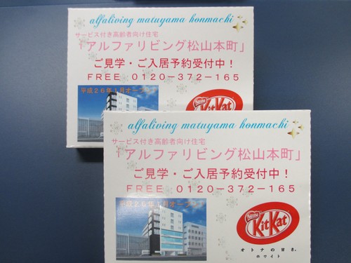 チョコレートが出来上がりました（´▽｀）♪