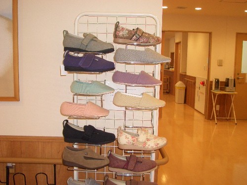 施設探しなら11