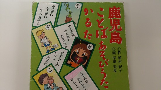 レクレーション♪