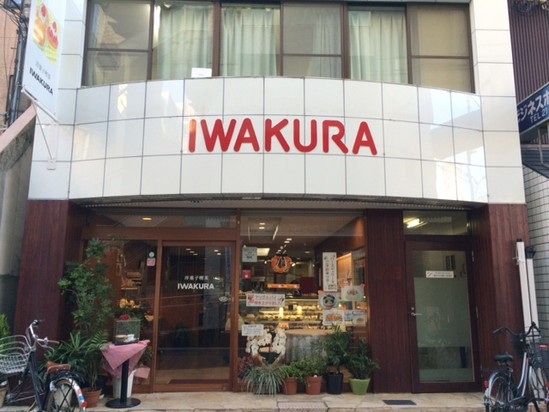 イワクラさんのﾊﾛｳｨﾝ