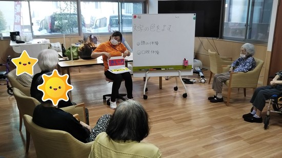 とあるレクリエーション風景【アルファデイサービスセンター上荒田】