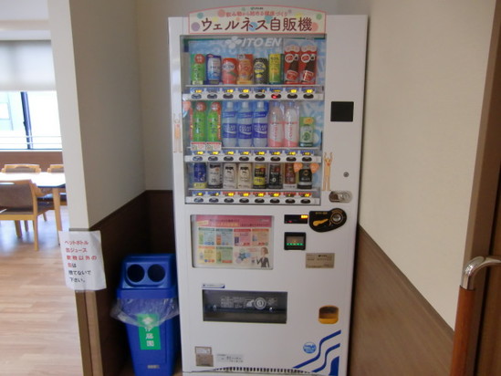 一押しのネクター