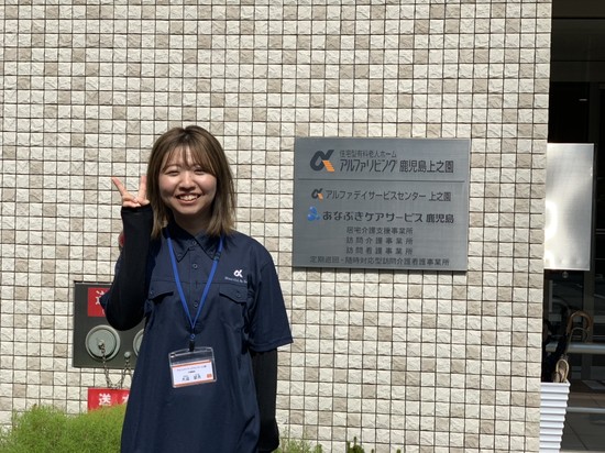 新しいスタッフのご紹介③