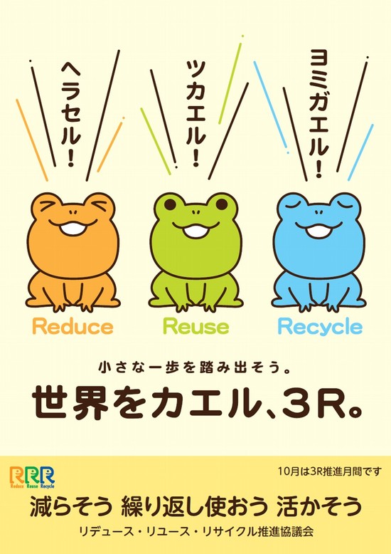 ★捨てるものはありません★