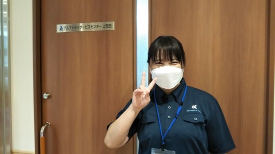 【アルファデイサービスセンター上荒田】新たなスタッフのご紹介☆