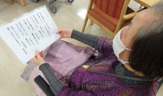 ☆口腔体操の時間です☆