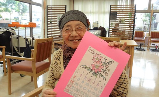 ニコニコ笑顔！