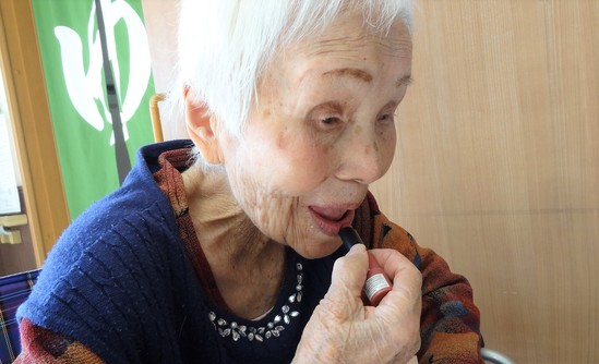 ゆったりデイ！