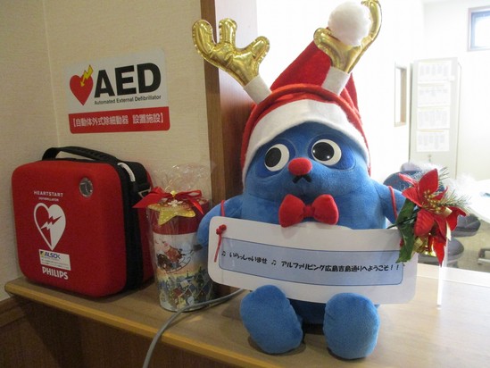 「もうすくクリスマス☆彡」