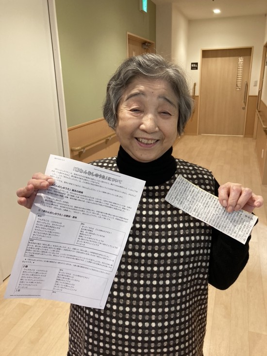 ちゃわん虫のうた