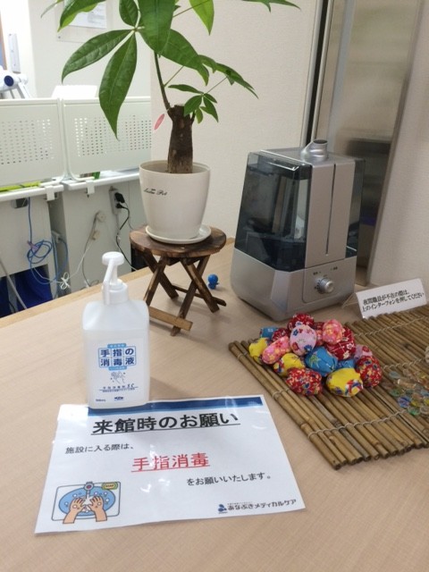 手指消毒をお願いします