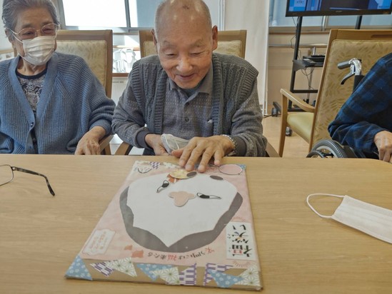 今年はじめての…