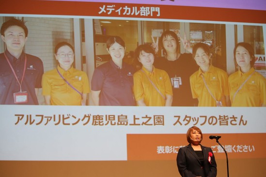 あなぶきグループ　CS最優秀賞受賞★