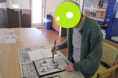 書初め（５Fもね♪）