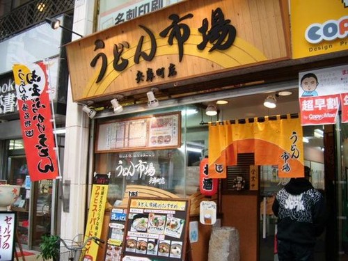 本社研修行ってきました！