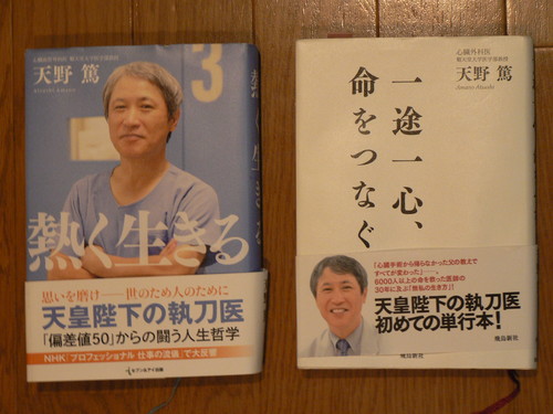 入浴中に・・・？