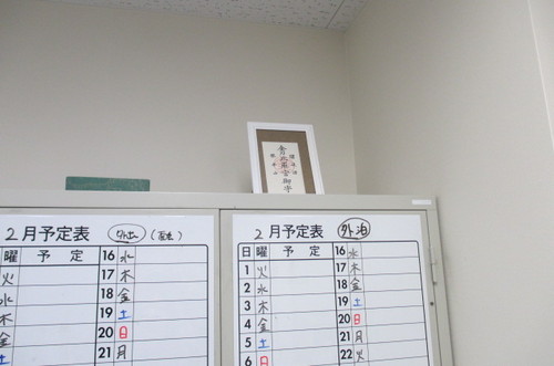 見守ってくれています＾＾