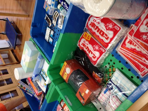 あなたとコンビに♪