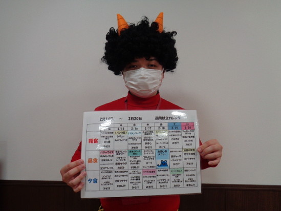 来週のメニュー☆彡