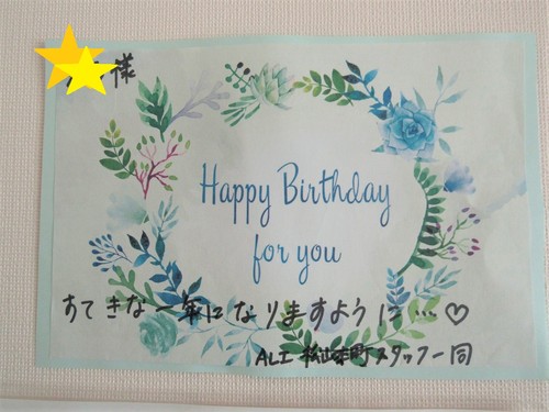 バースデーカード☆