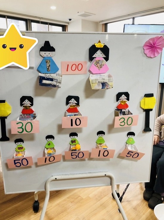 今日はたのしい♪【アルファデイサービスセンター上荒田】